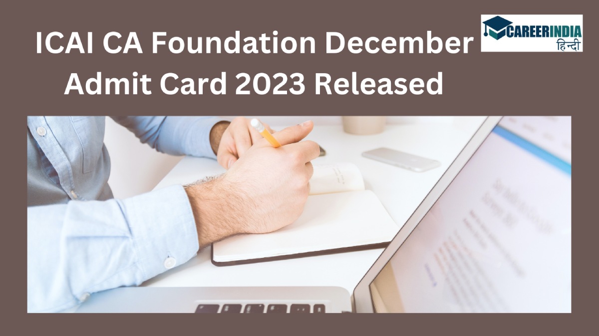 ICAI CA Foundation December Admit Card 2023 आईसीएआई सीए फाउंडेशन